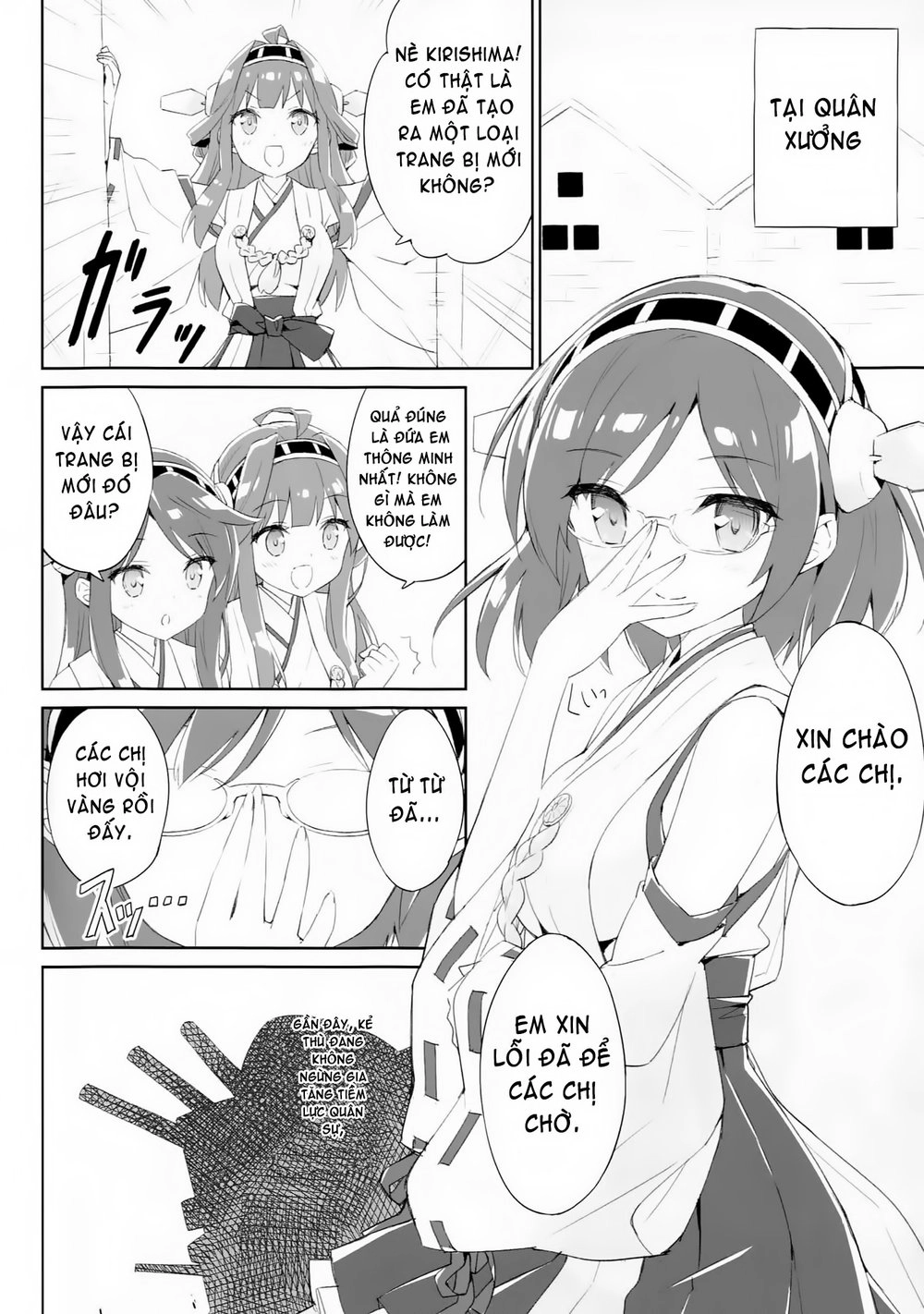 Kantai Doujinshi Collection Chapter 11 - 6
