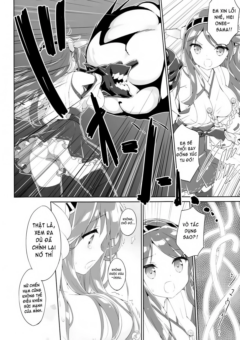 Kantai Doujinshi Collection Chapter 11 - 14