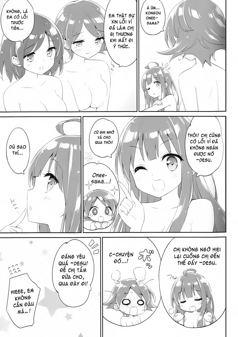 Kantai Doujinshi Collection Chapter 11 - 17