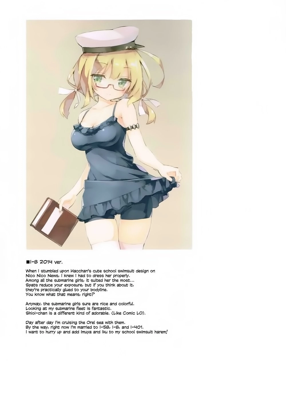 Kantai Doujinshi Collection Chapter 11 - 20