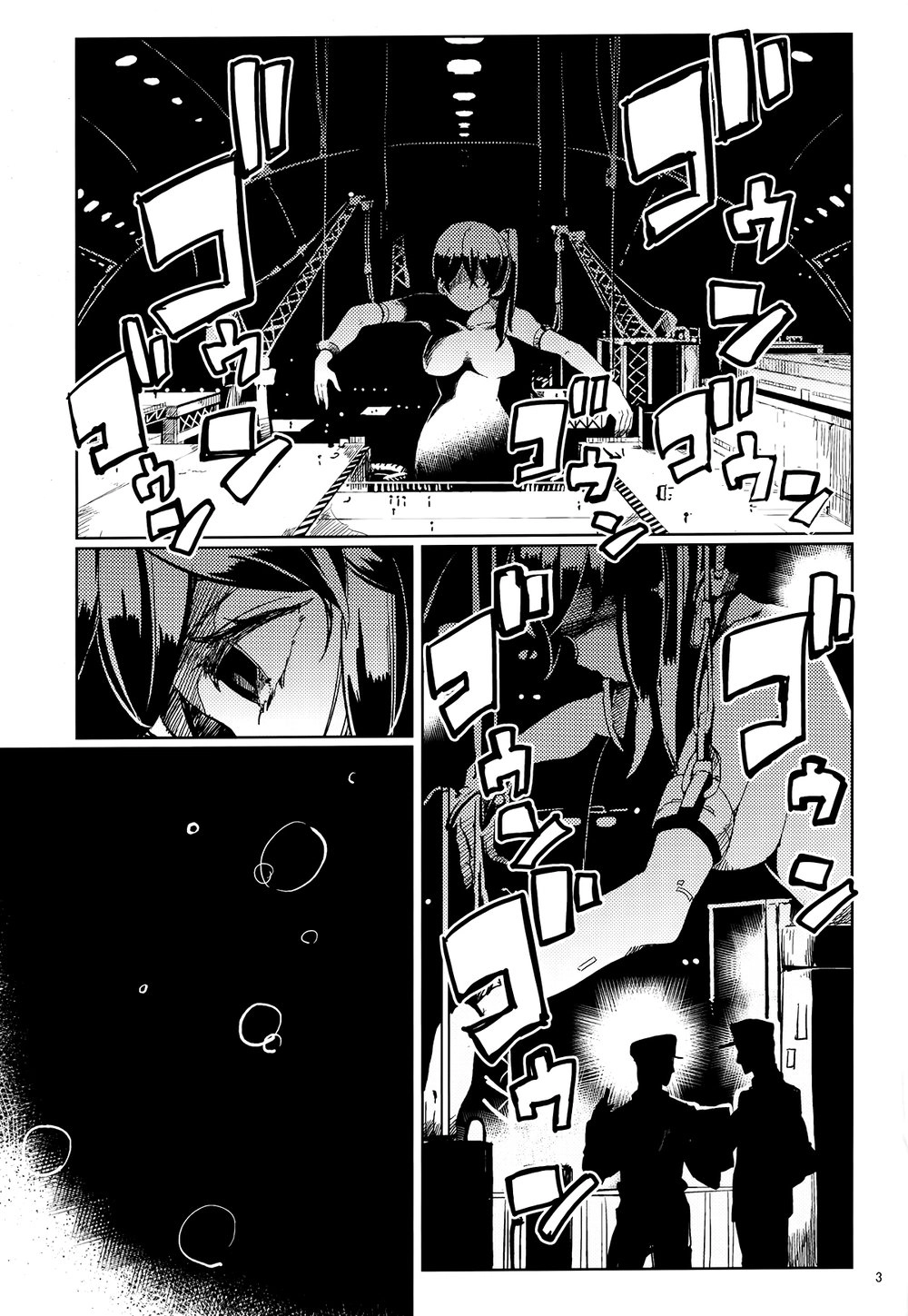 Kantai Doujinshi Collection Chapter 12 - 6