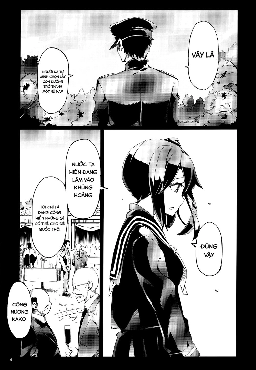 Kantai Doujinshi Collection Chapter 12 - 7