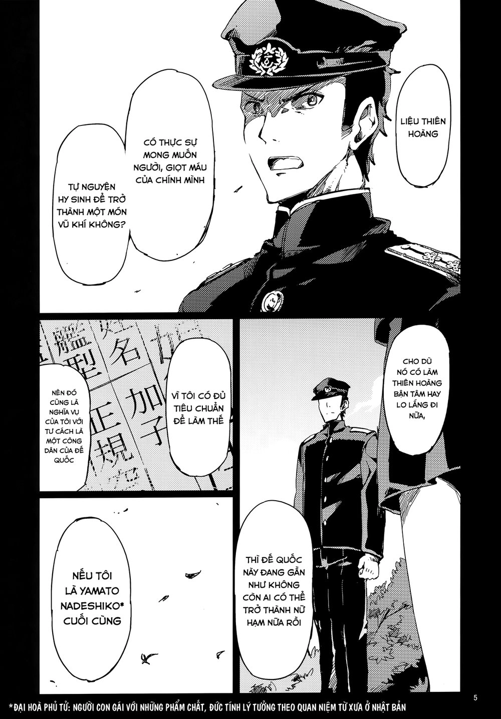 Kantai Doujinshi Collection Chapter 12 - 8