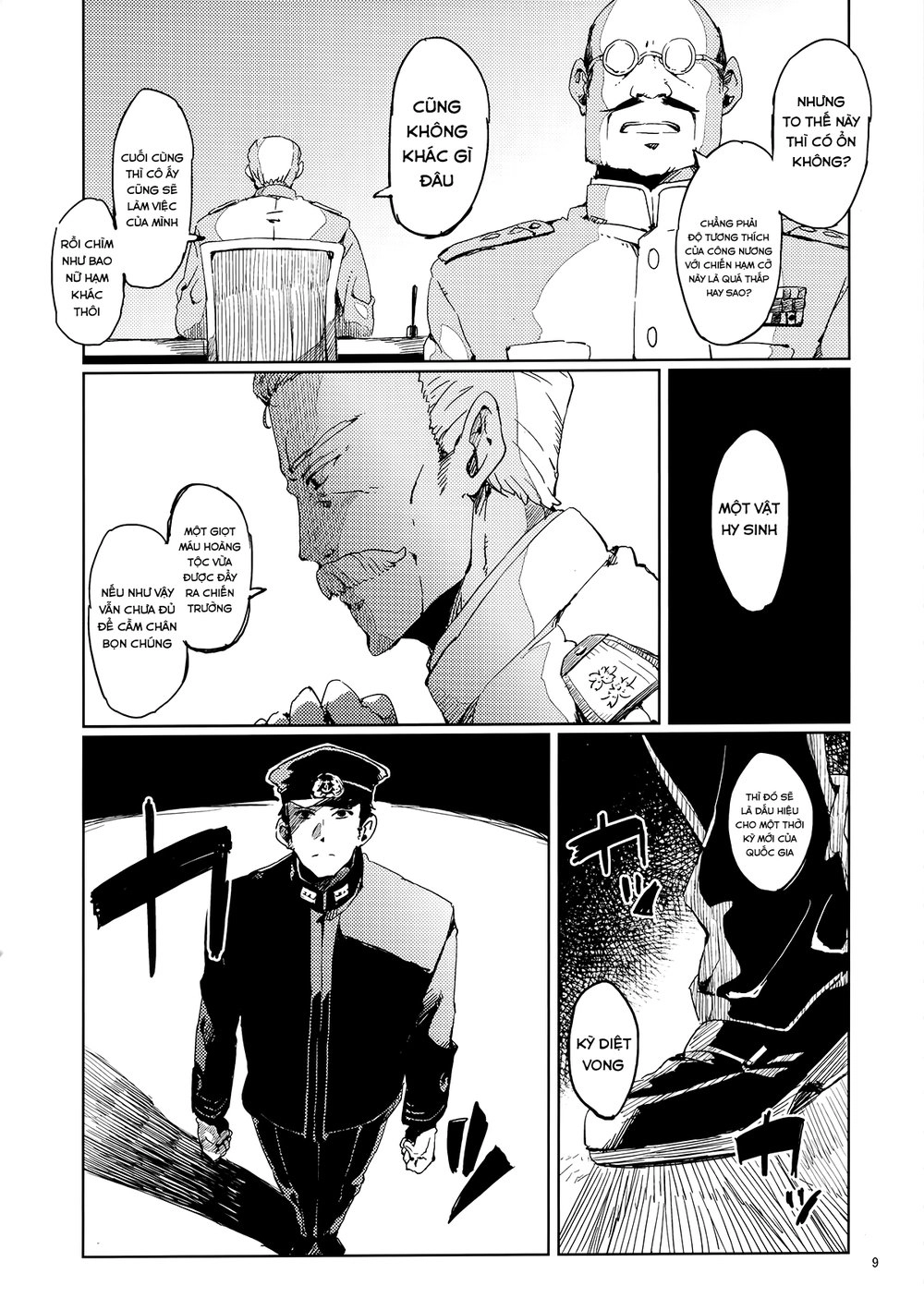 Kantai Doujinshi Collection Chapter 12 - 12