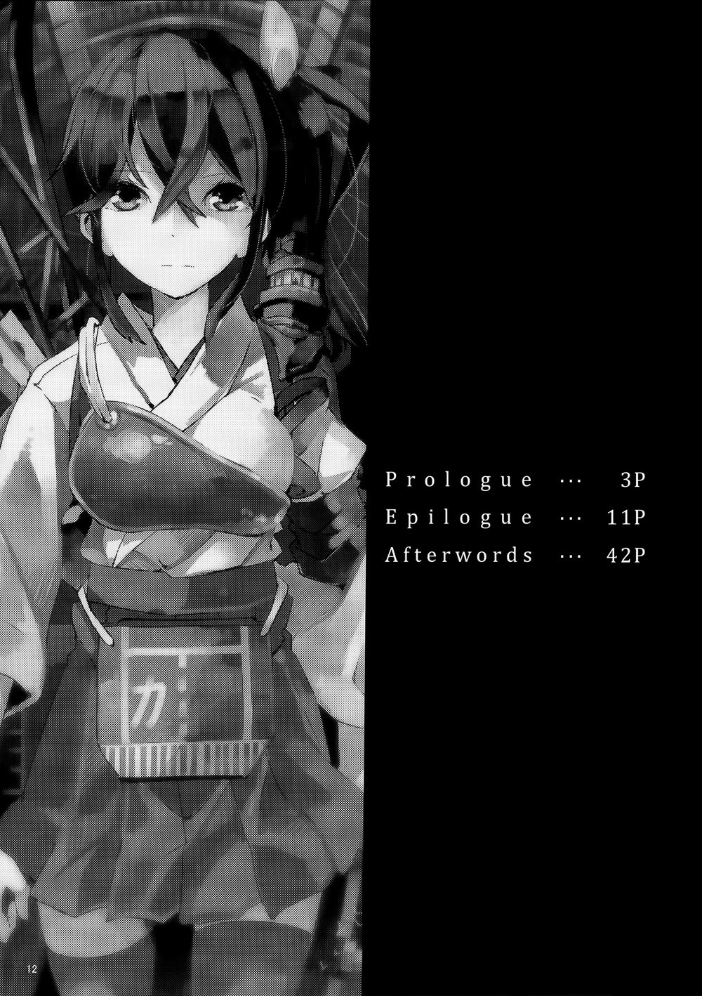 Kantai Doujinshi Collection Chapter 12 - 15