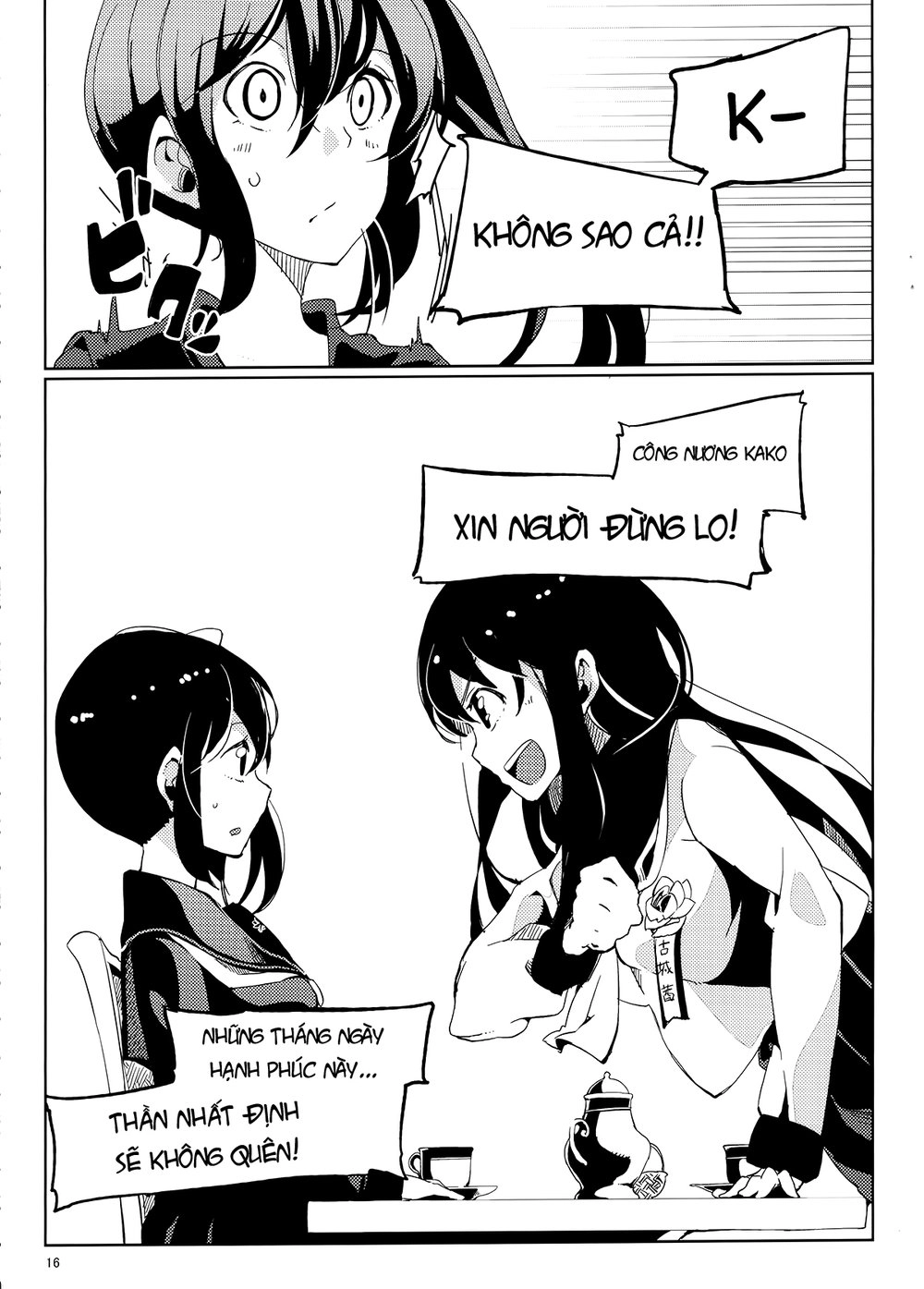 Kantai Doujinshi Collection Chapter 12 - 19