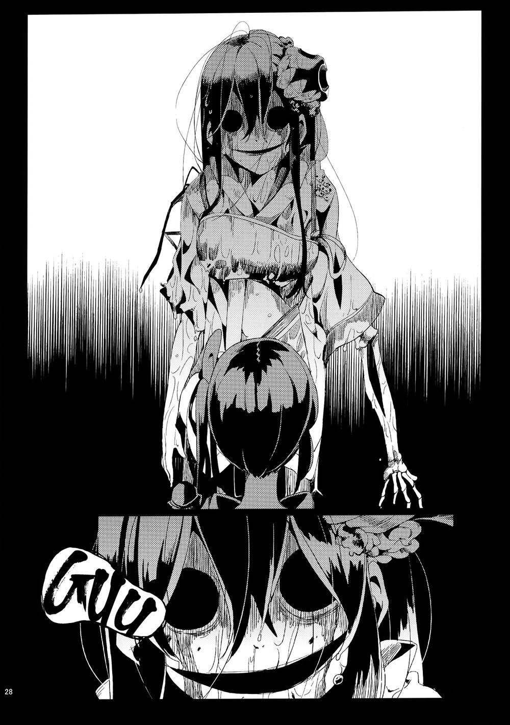 Kantai Doujinshi Collection Chapter 12 - 31