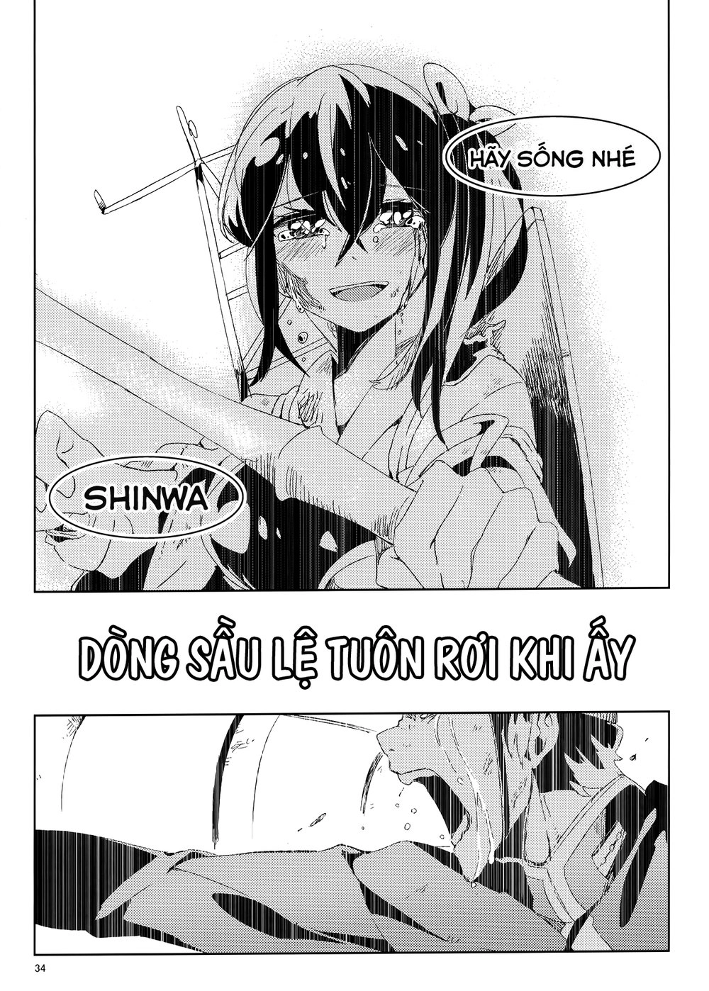 Kantai Doujinshi Collection Chapter 12 - 37