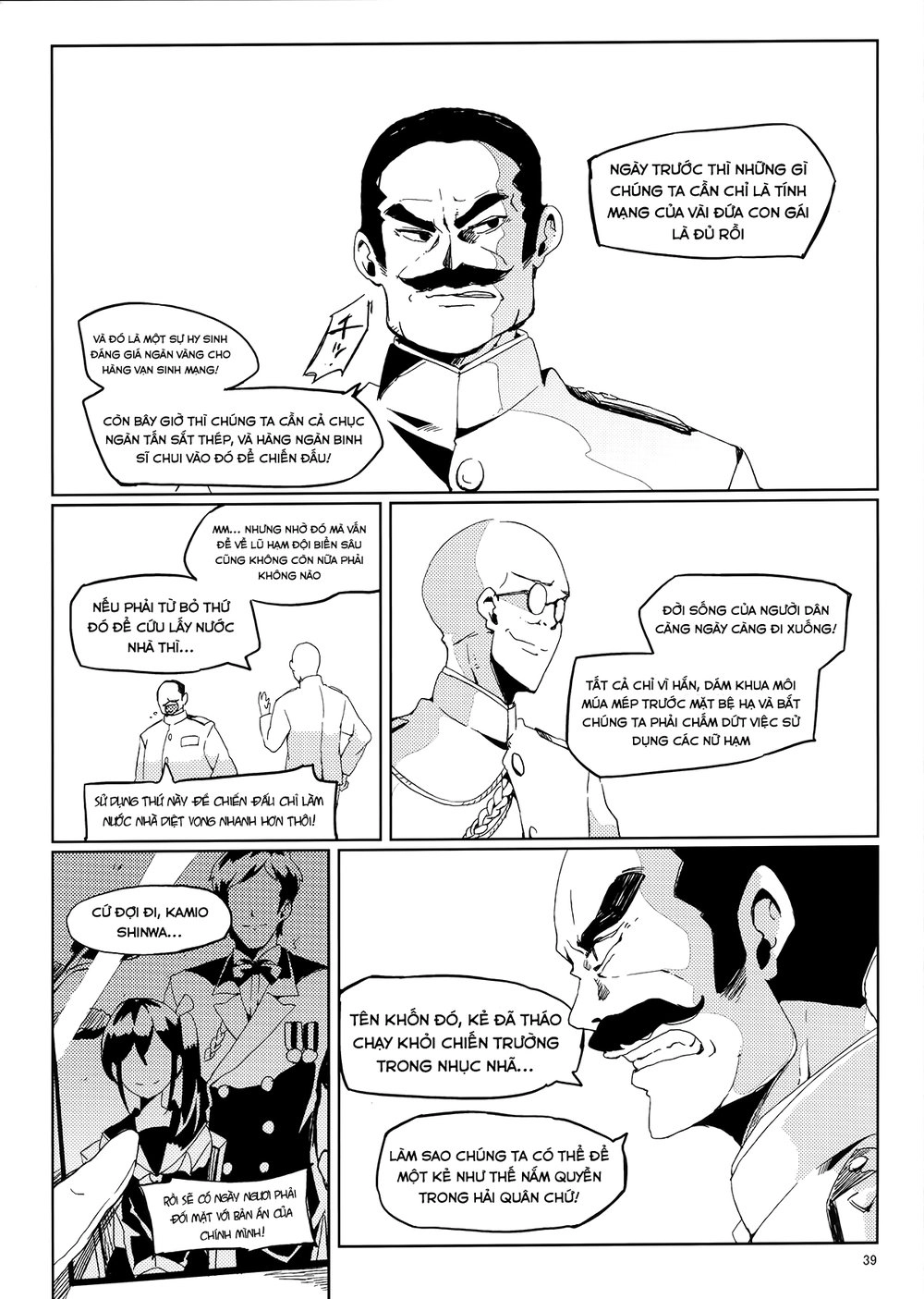 Kantai Doujinshi Collection Chapter 12 - 42