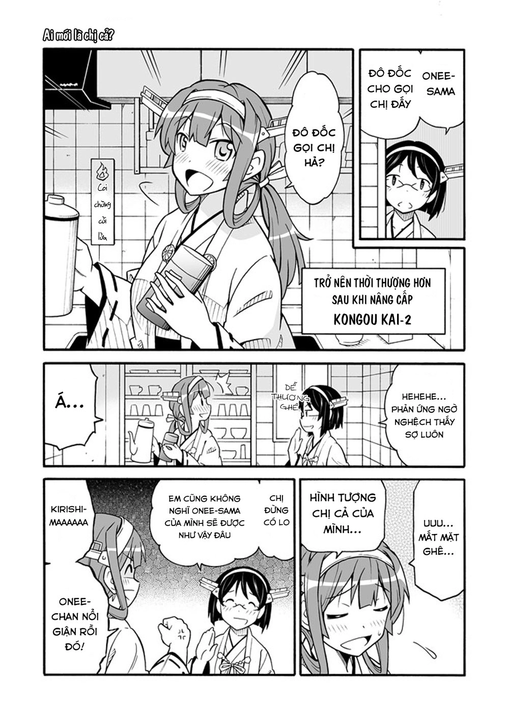 Kantai Doujinshi Collection Chapter 13 - 4