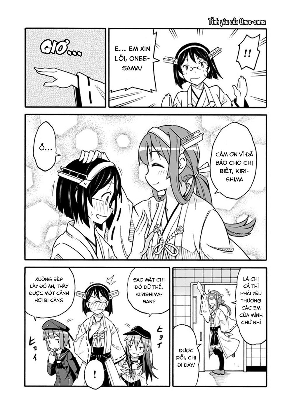 Kantai Doujinshi Collection Chapter 13 - 5