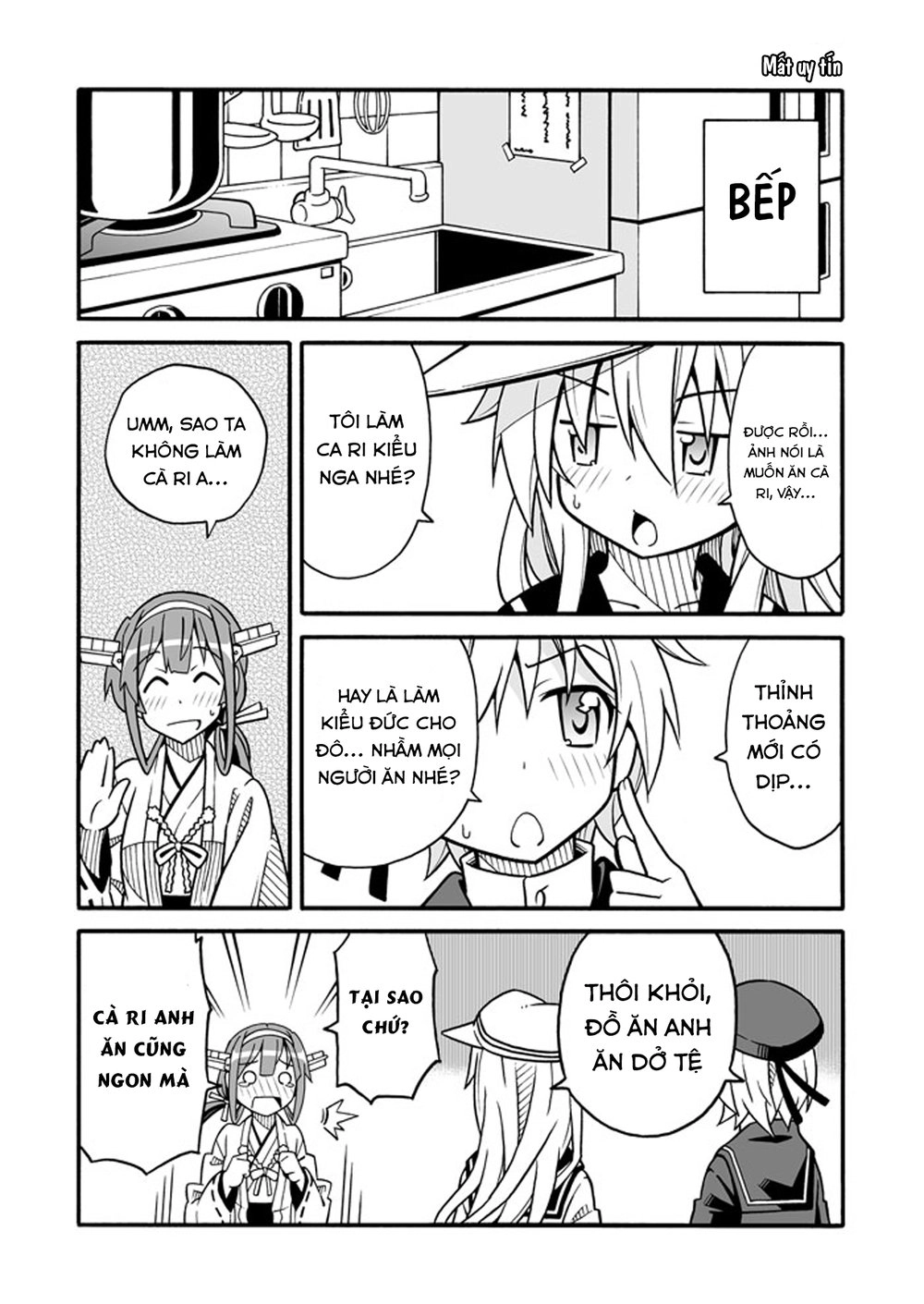 Kantai Doujinshi Collection Chapter 13 - 9