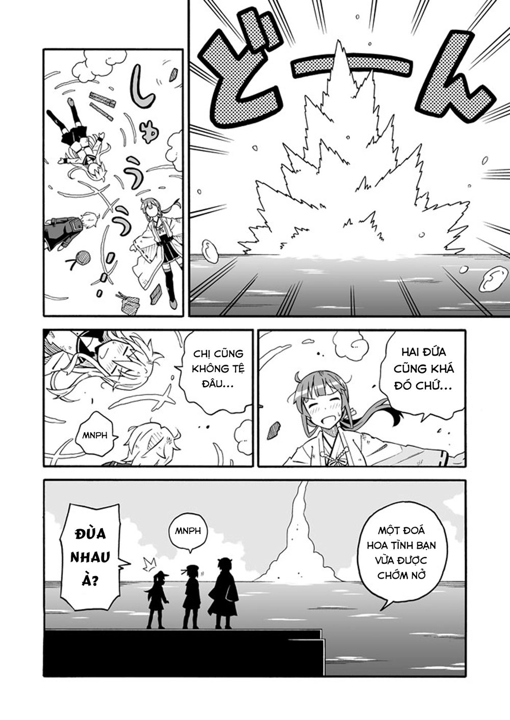 Kantai Doujinshi Collection Chapter 13 - 13