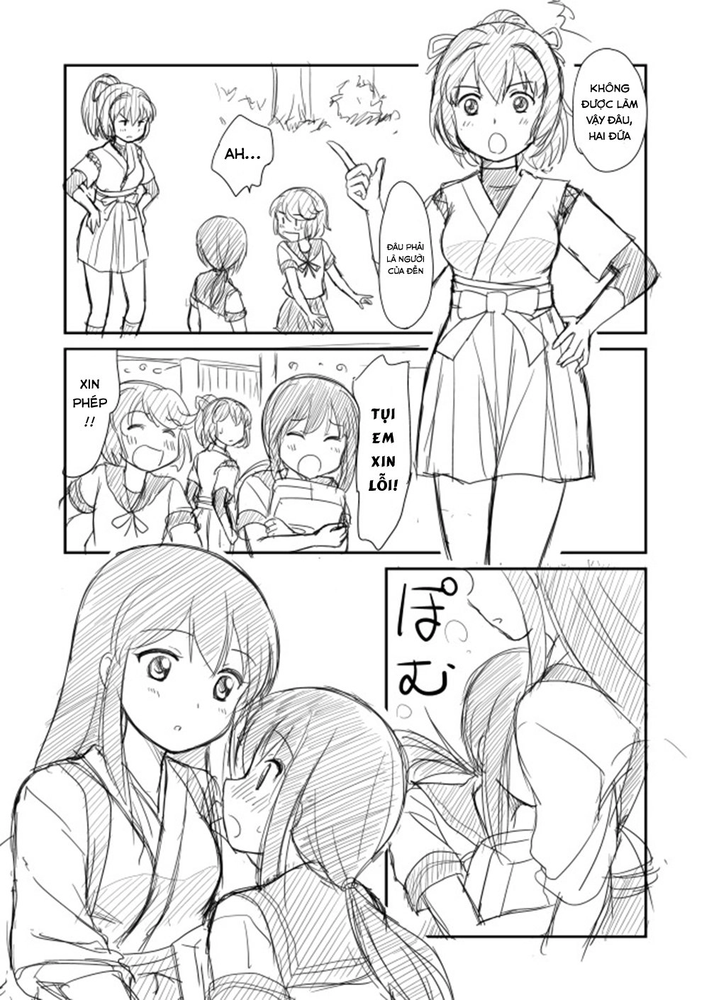 Kantai Doujinshi Collection Chapter 15 - 7