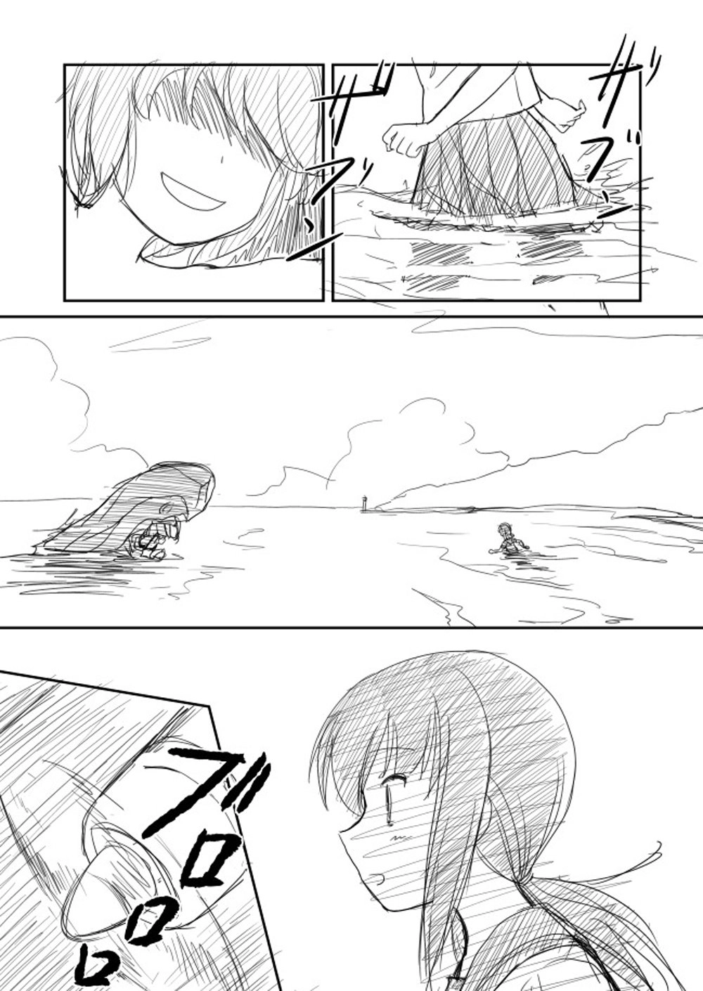 Kantai Doujinshi Collection Chapter 15 - 19