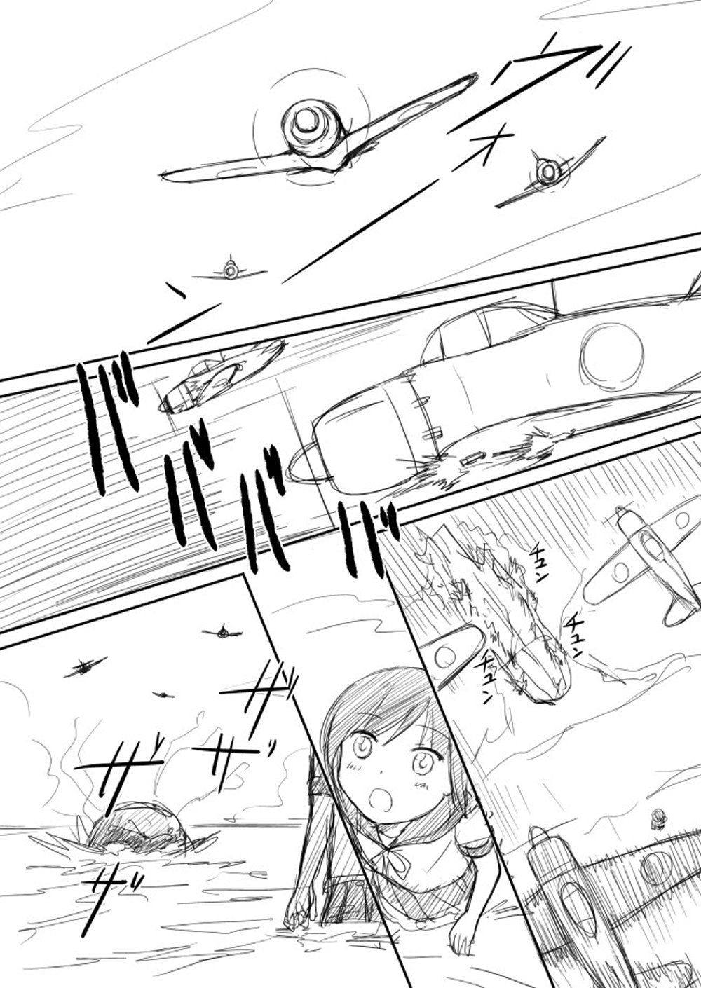 Kantai Doujinshi Collection Chapter 15 - 20