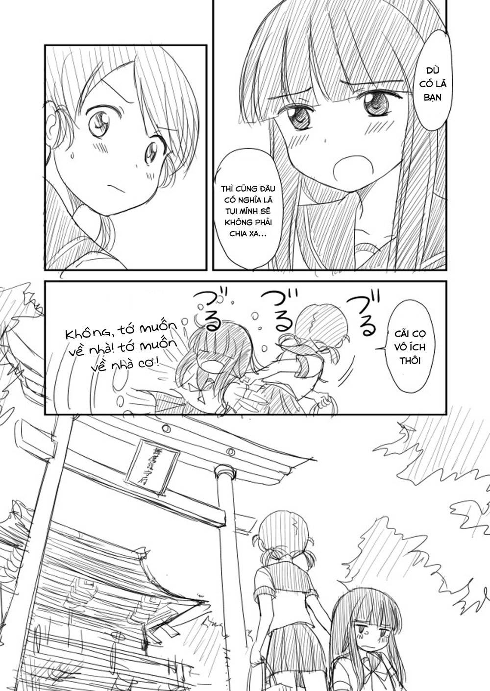 Kantai Doujinshi Collection Chapter 17 - 20
