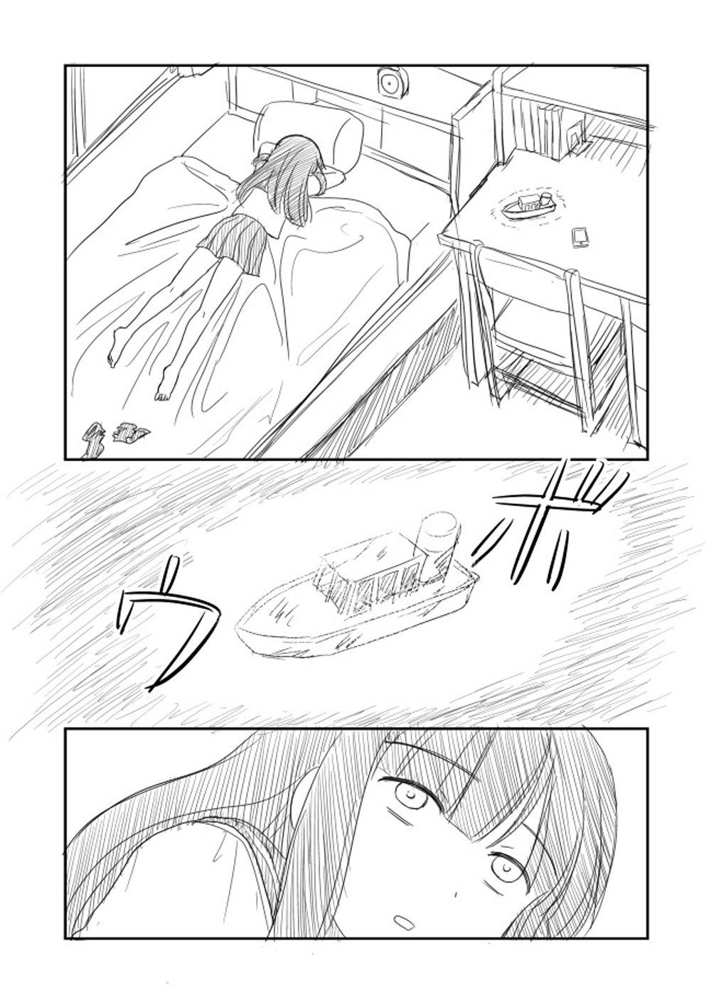 Kantai Doujinshi Collection Chapter 17 - 34