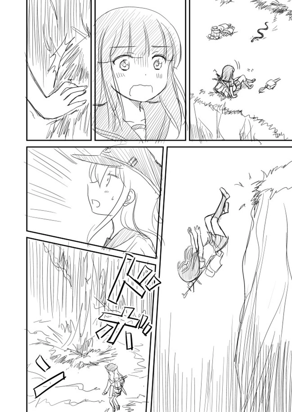 Kantai Doujinshi Collection Chapter 18 - 4