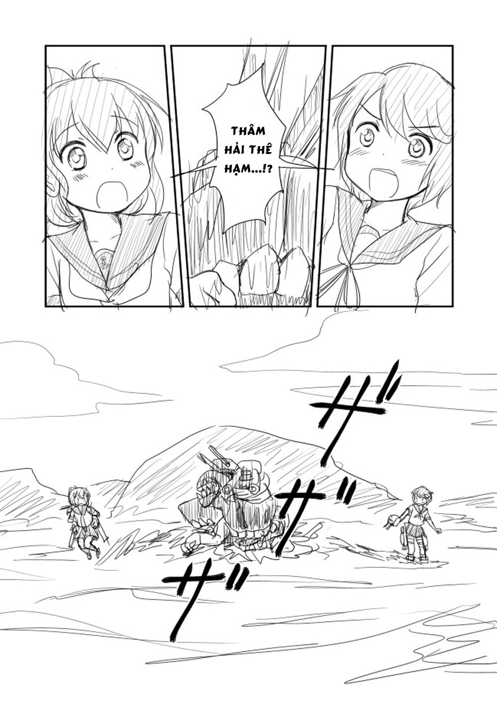 Kantai Doujinshi Collection Chapter 18 - 12