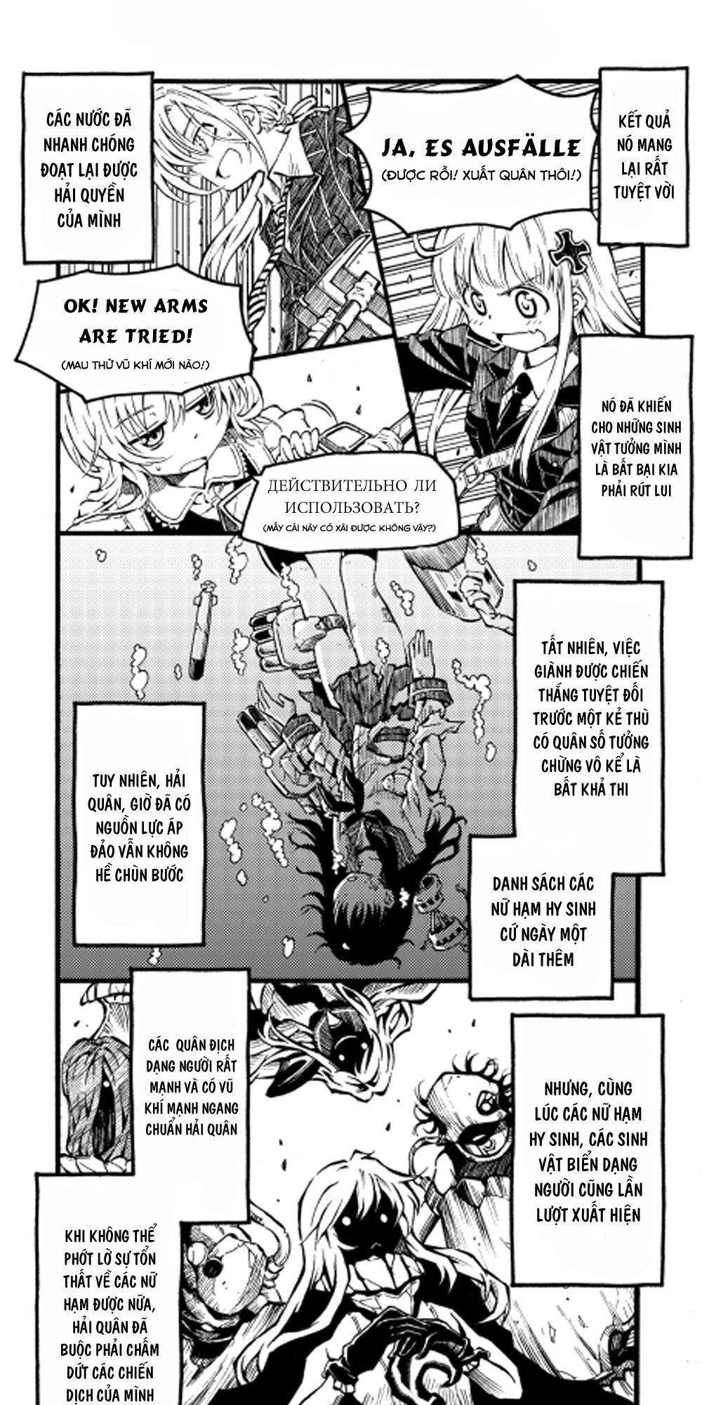 Kantai Doujinshi Collection Chapter 19 - 58