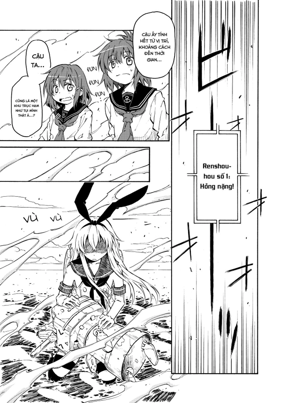 Kantai Doujinshi Collection Chapter 20 - 9