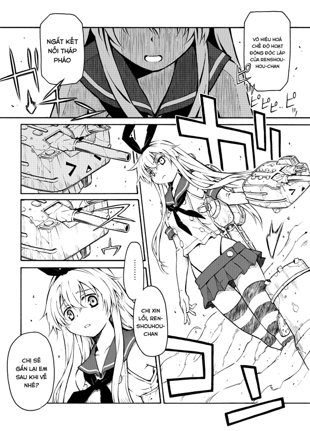 Kantai Doujinshi Collection Chapter 20 - 10