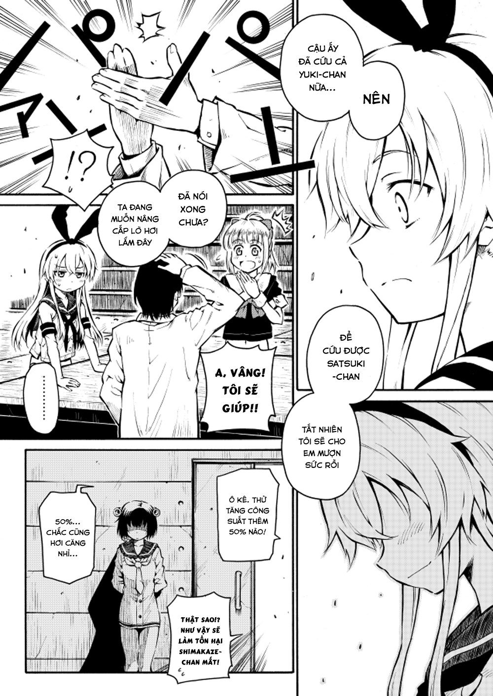 Kantai Doujinshi Collection Chapter 21 - 10