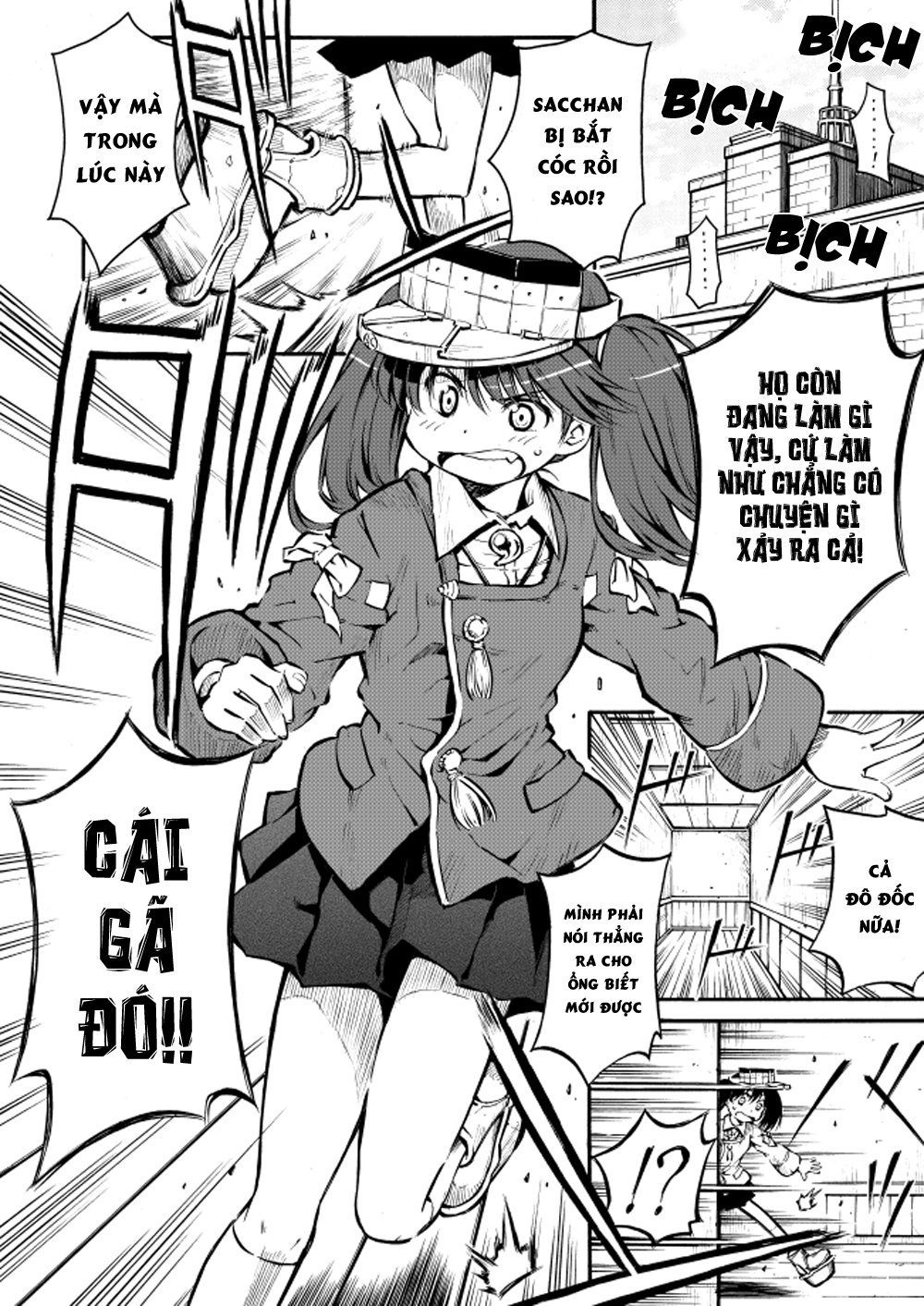 Kantai Doujinshi Collection Chapter 21 - 12
