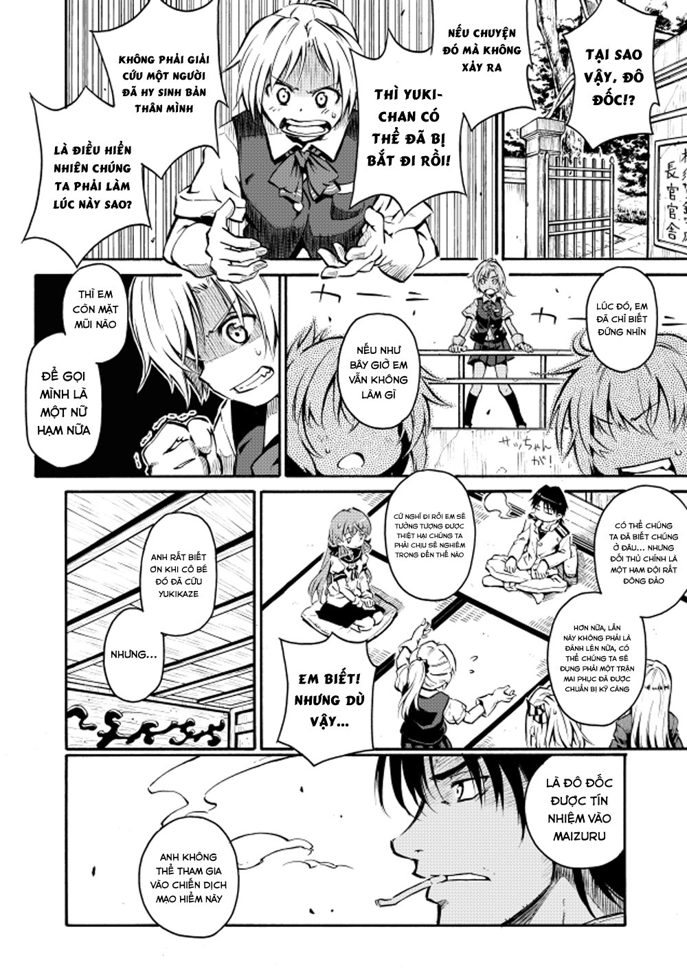 Kantai Doujinshi Collection Chapter 21 - 25