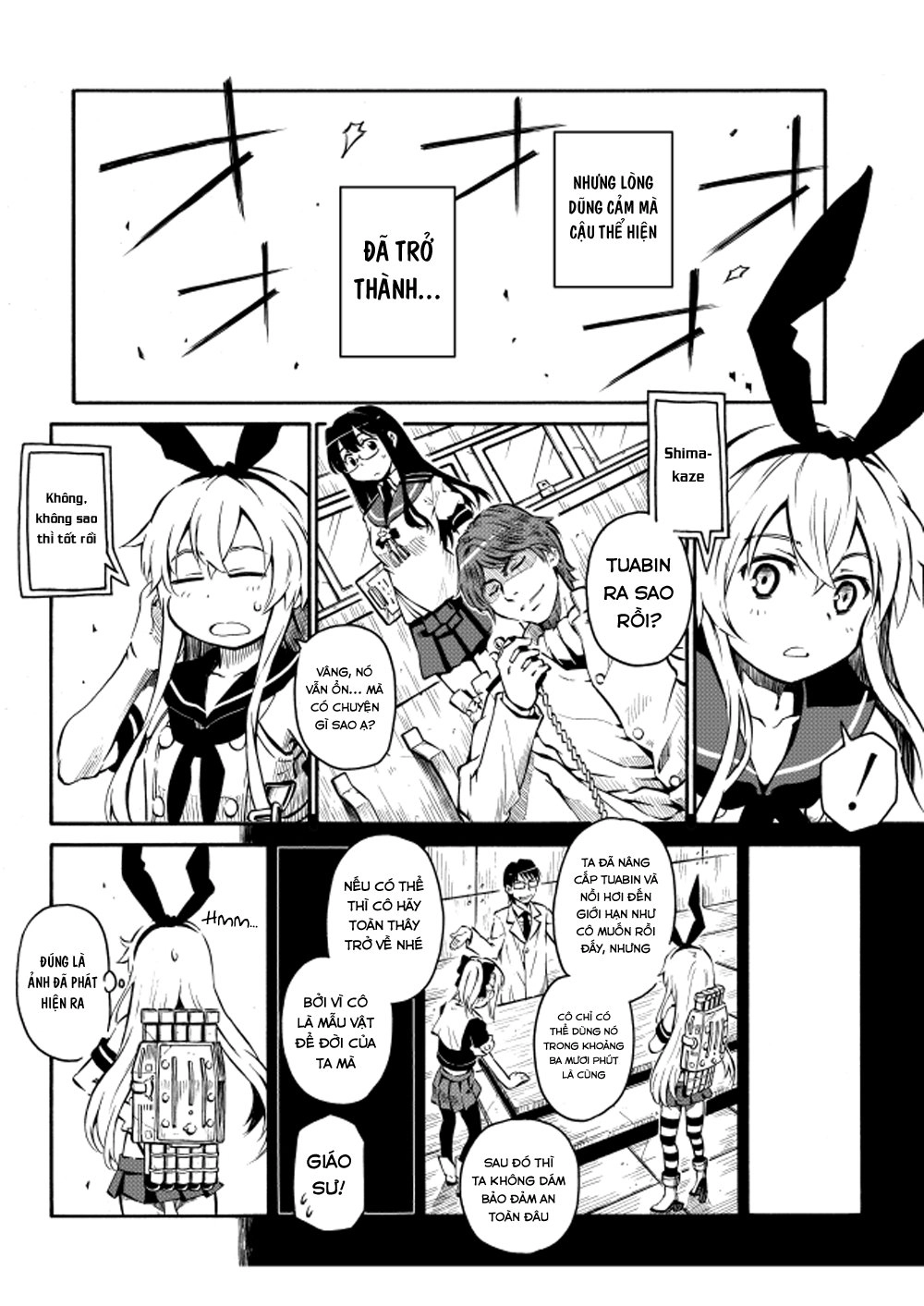 Kantai Doujinshi Collection Chapter 21 - 34