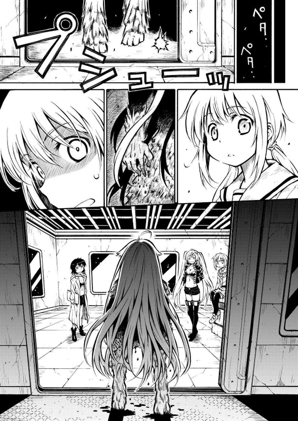 Kantai Doujinshi Collection Chapter 21 - 42