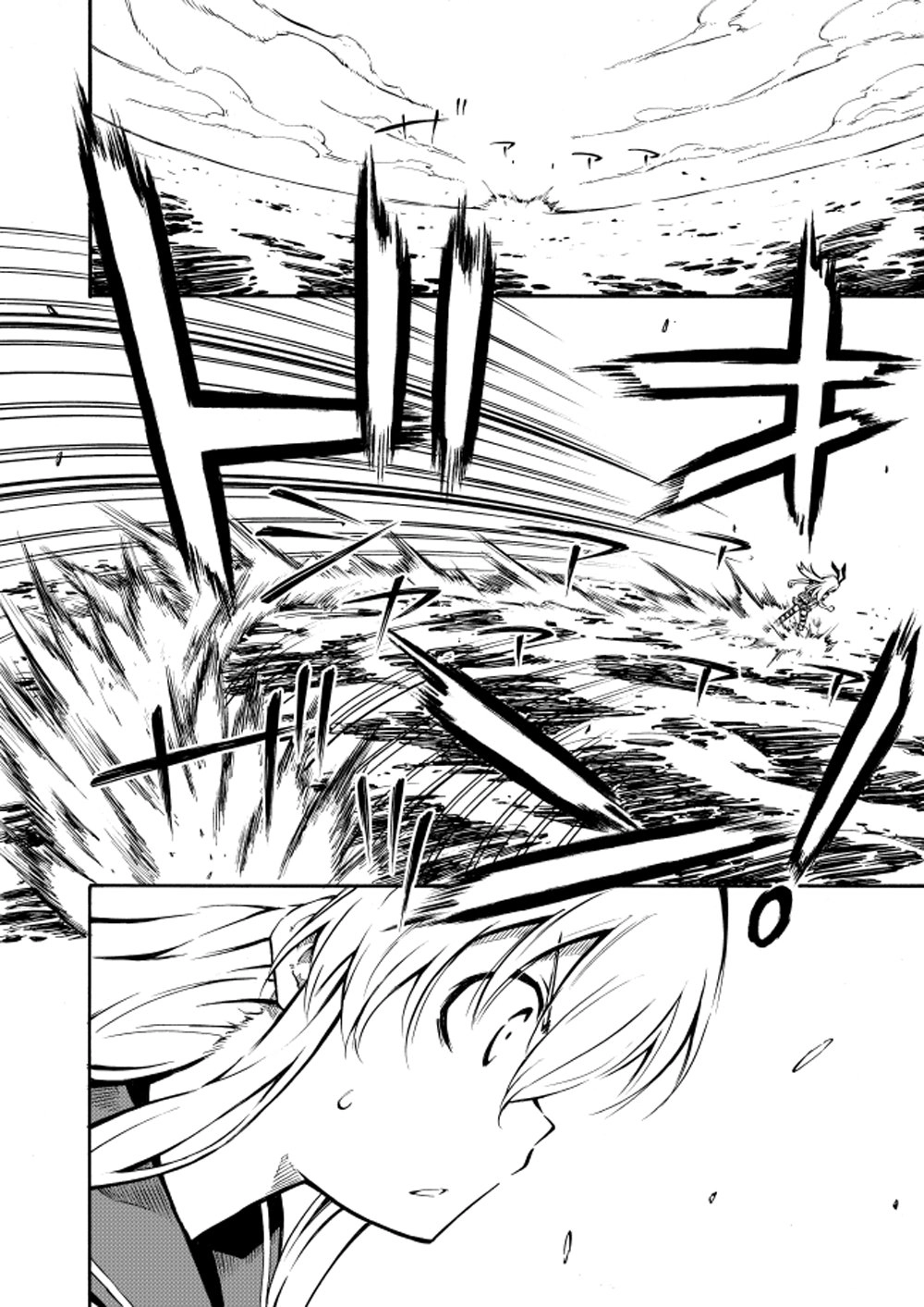 Kantai Doujinshi Collection Chapter 22 - 12