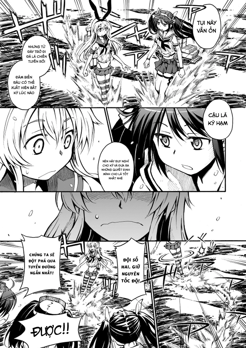 Kantai Doujinshi Collection Chapter 22 - 15