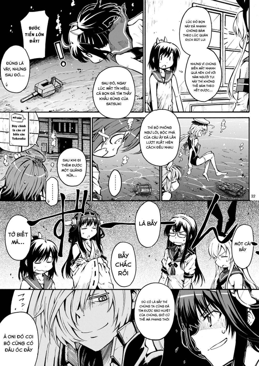 Kantai Doujinshi Collection Chapter 22 - 17