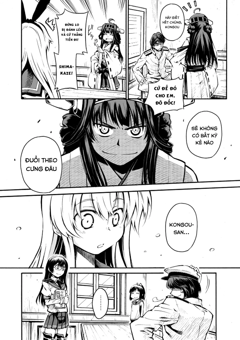 Kantai Doujinshi Collection Chapter 22 - 21