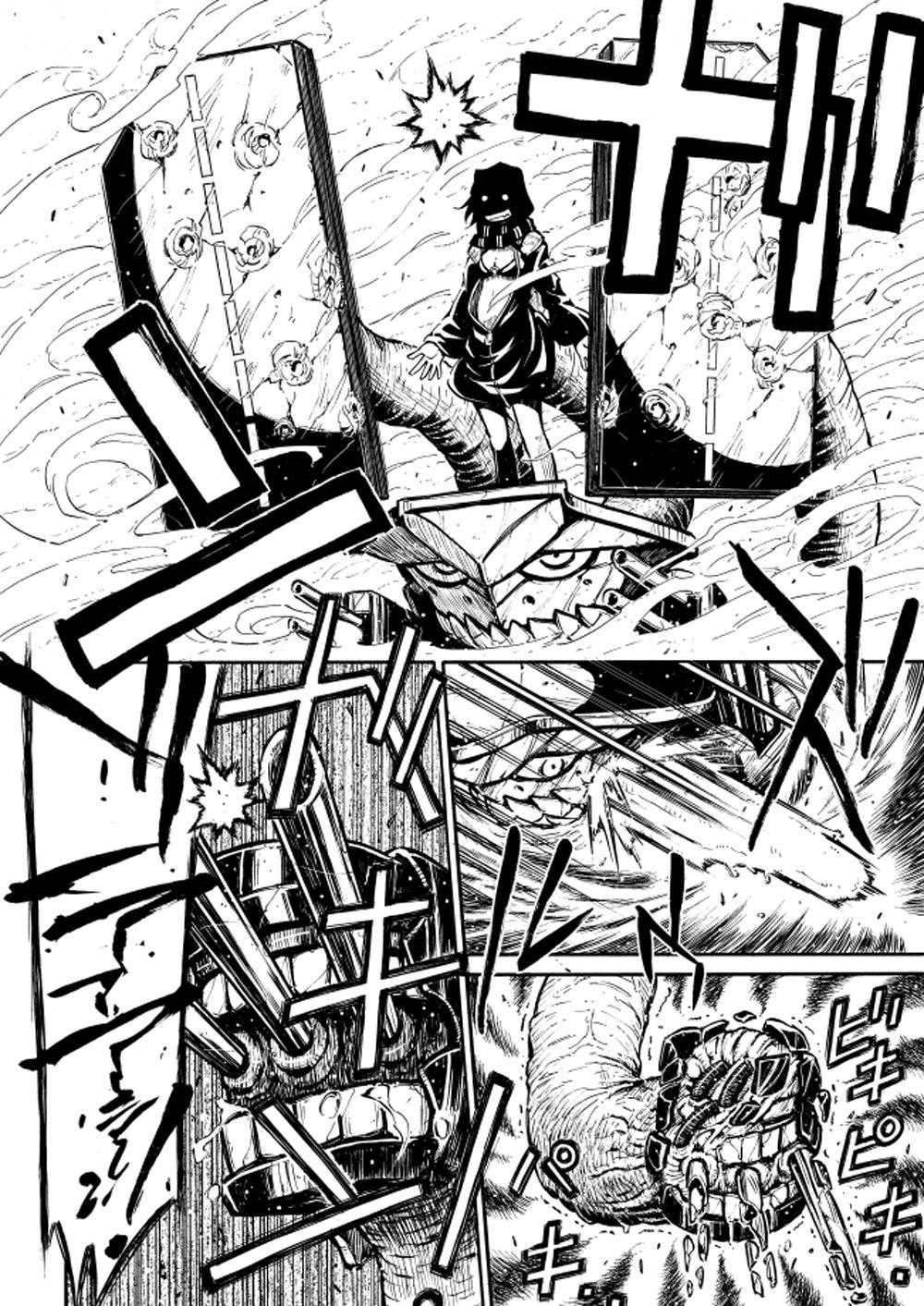 Kantai Doujinshi Collection Chapter 23 - 6