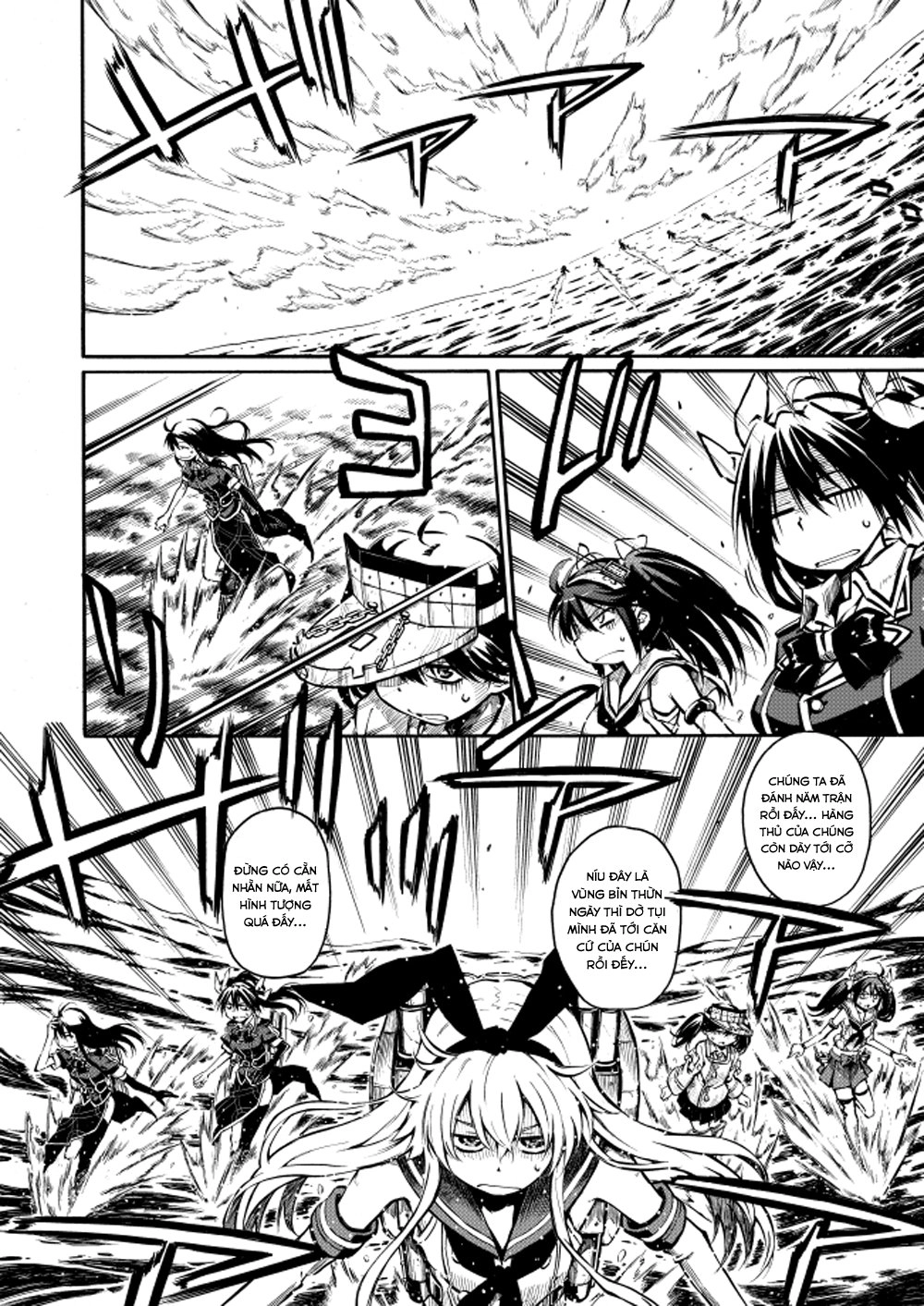 Kantai Doujinshi Collection Chapter 23 - 9