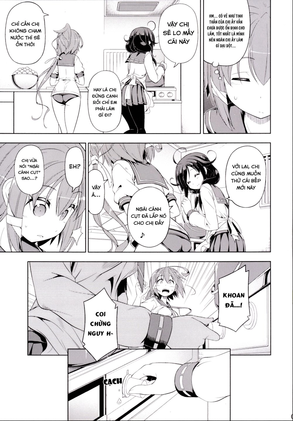 Kantai Doujinshi Collection Chapter 25 - 10