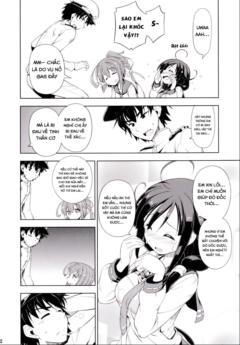 Kantai Doujinshi Collection Chapter 25 - 13