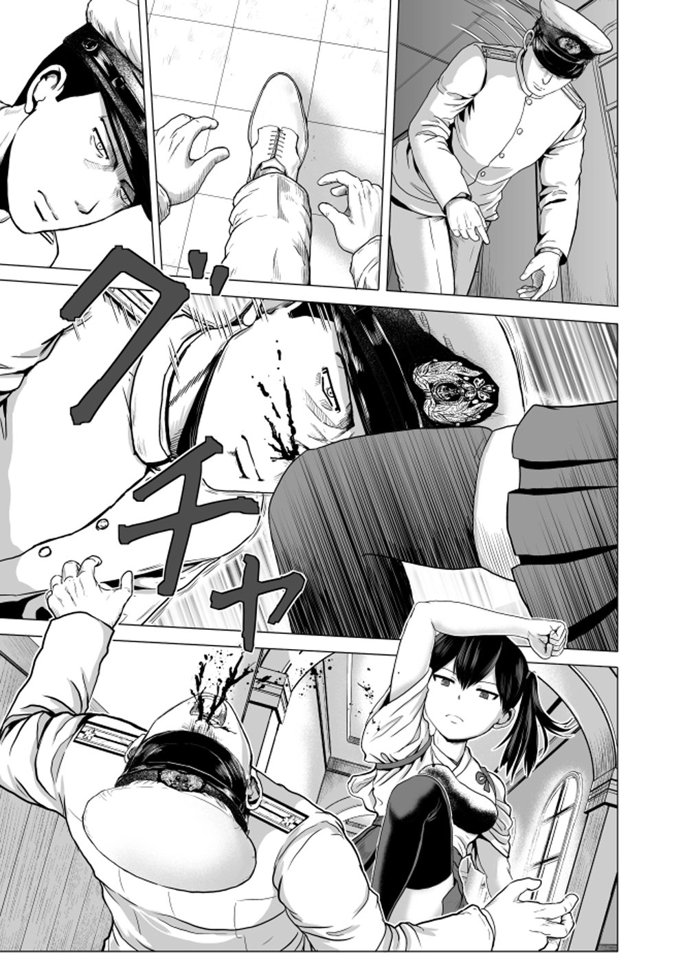 Kantai Doujinshi Collection Chapter 27 - 6