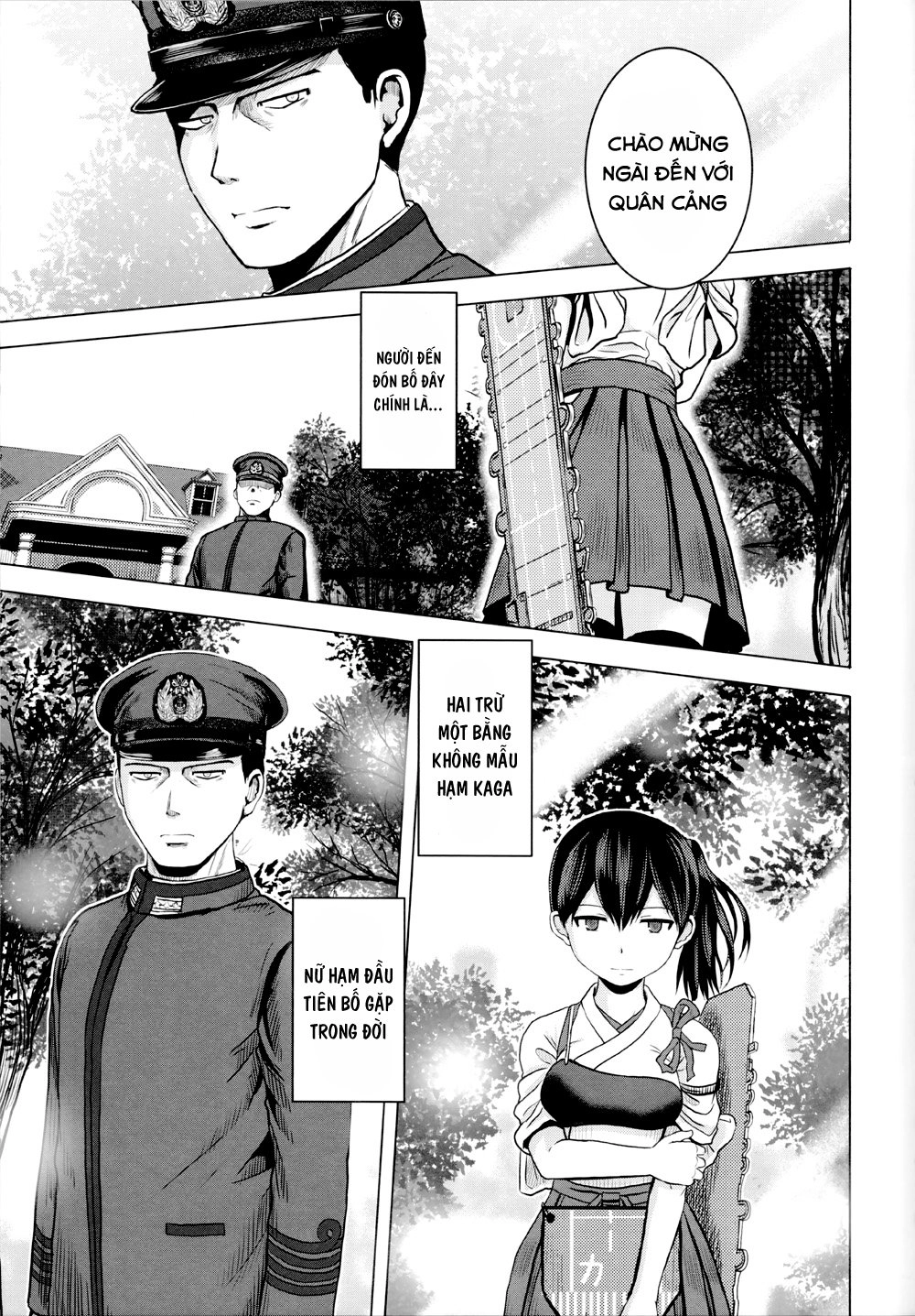 Kantai Doujinshi Collection Chapter 27 - 8