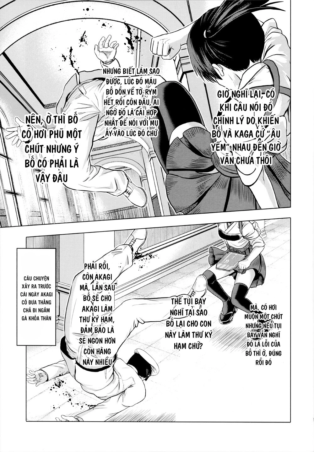 Kantai Doujinshi Collection Chapter 27 - 10