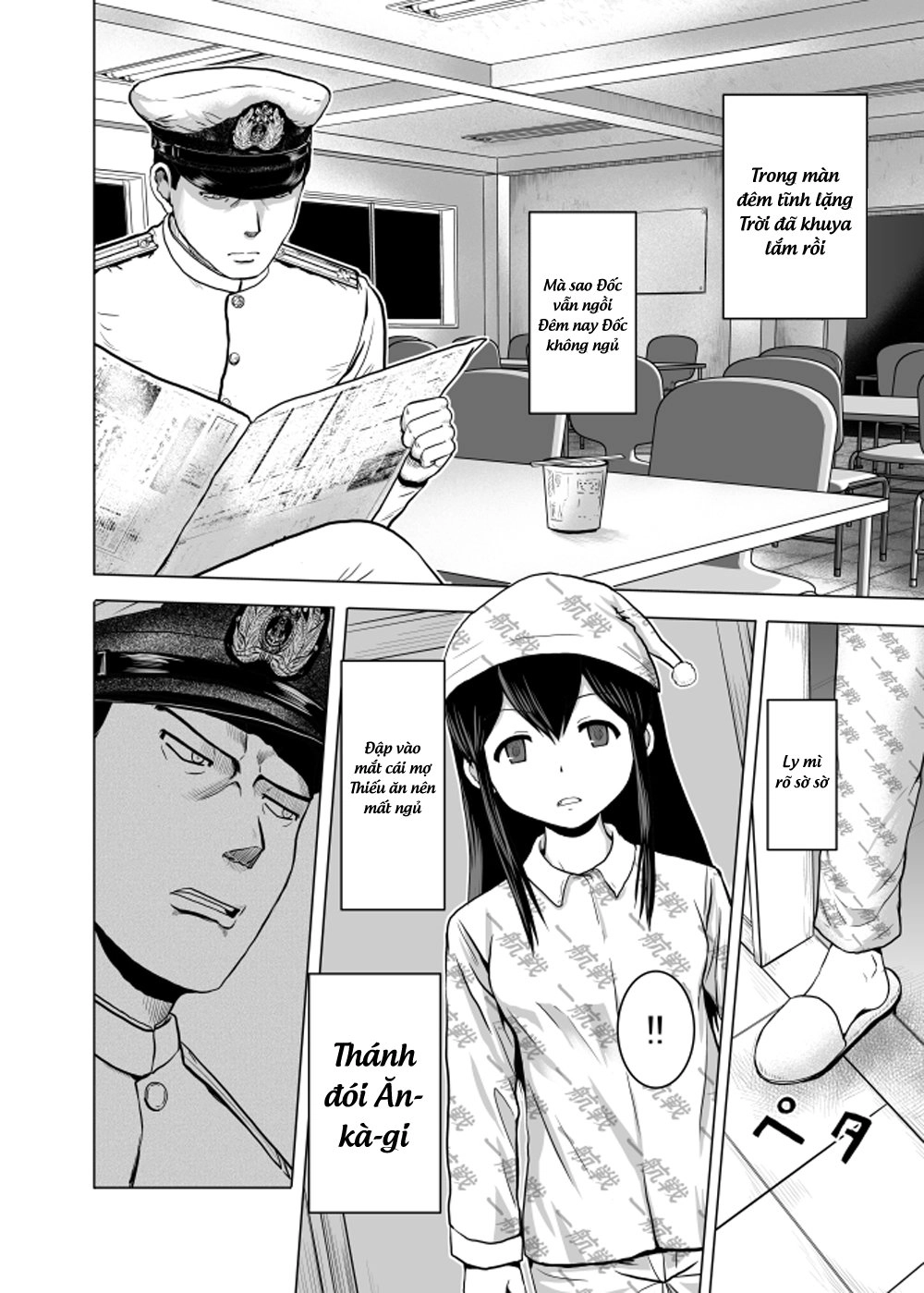 Kantai Doujinshi Collection Chapter 27 - 11