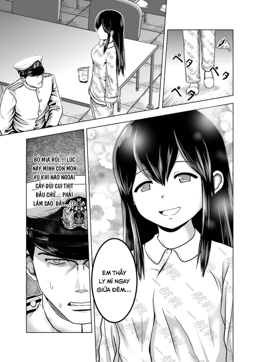 Kantai Doujinshi Collection Chapter 27 - 12