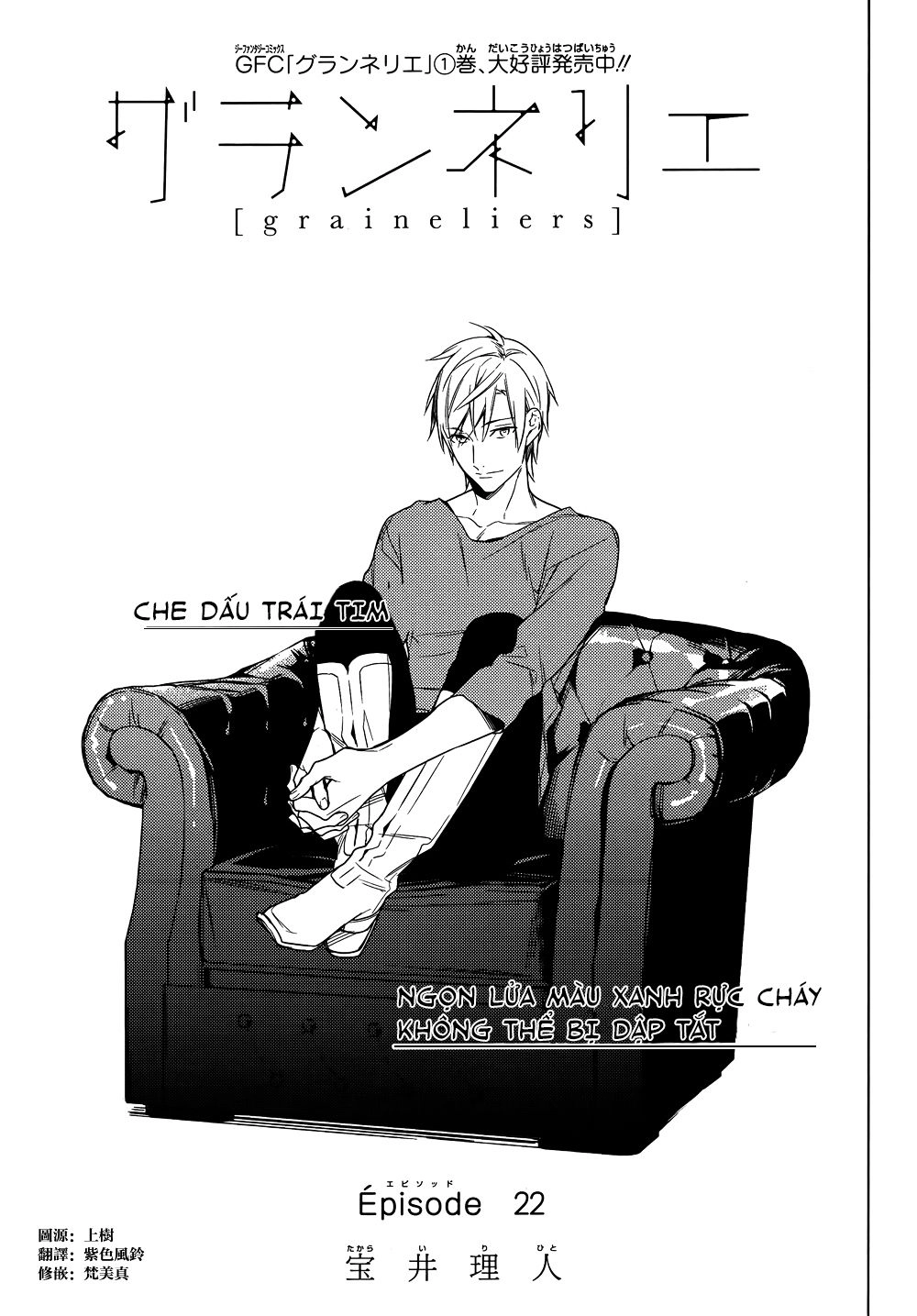 Graineliers Chapter 22 - 1