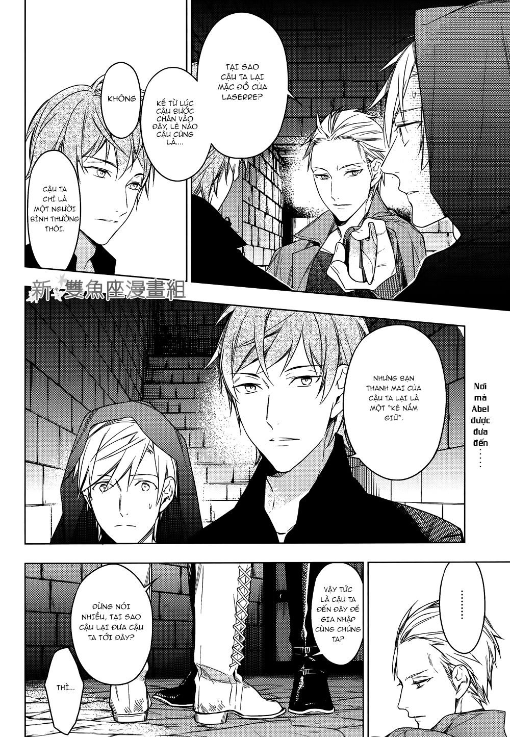 Graineliers Chapter 22 - 2