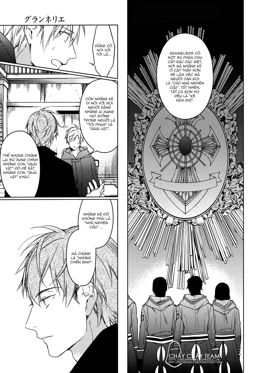 Graineliers Chapter 22 - 9