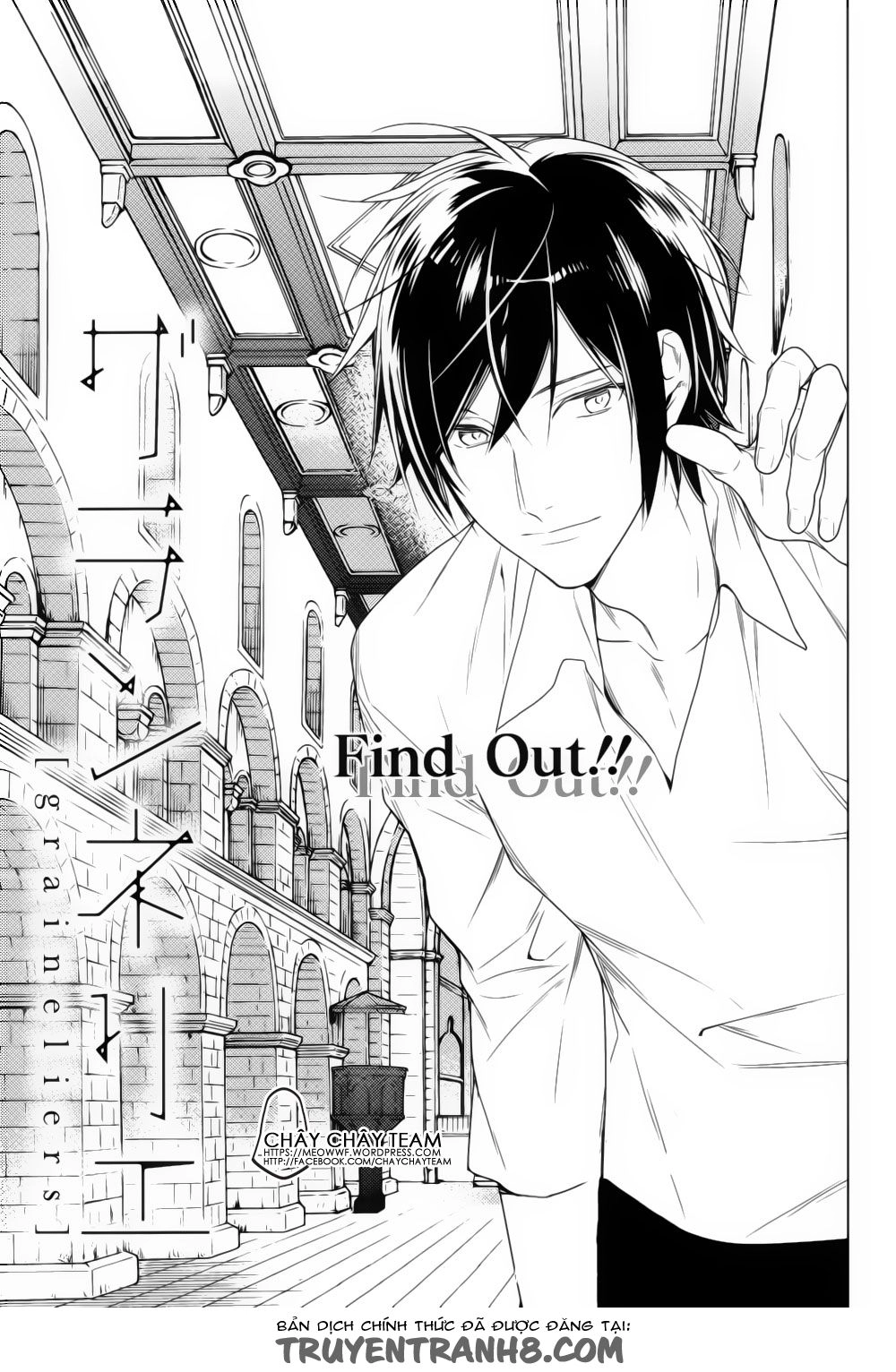 Graineliers Chapter 23 - 1