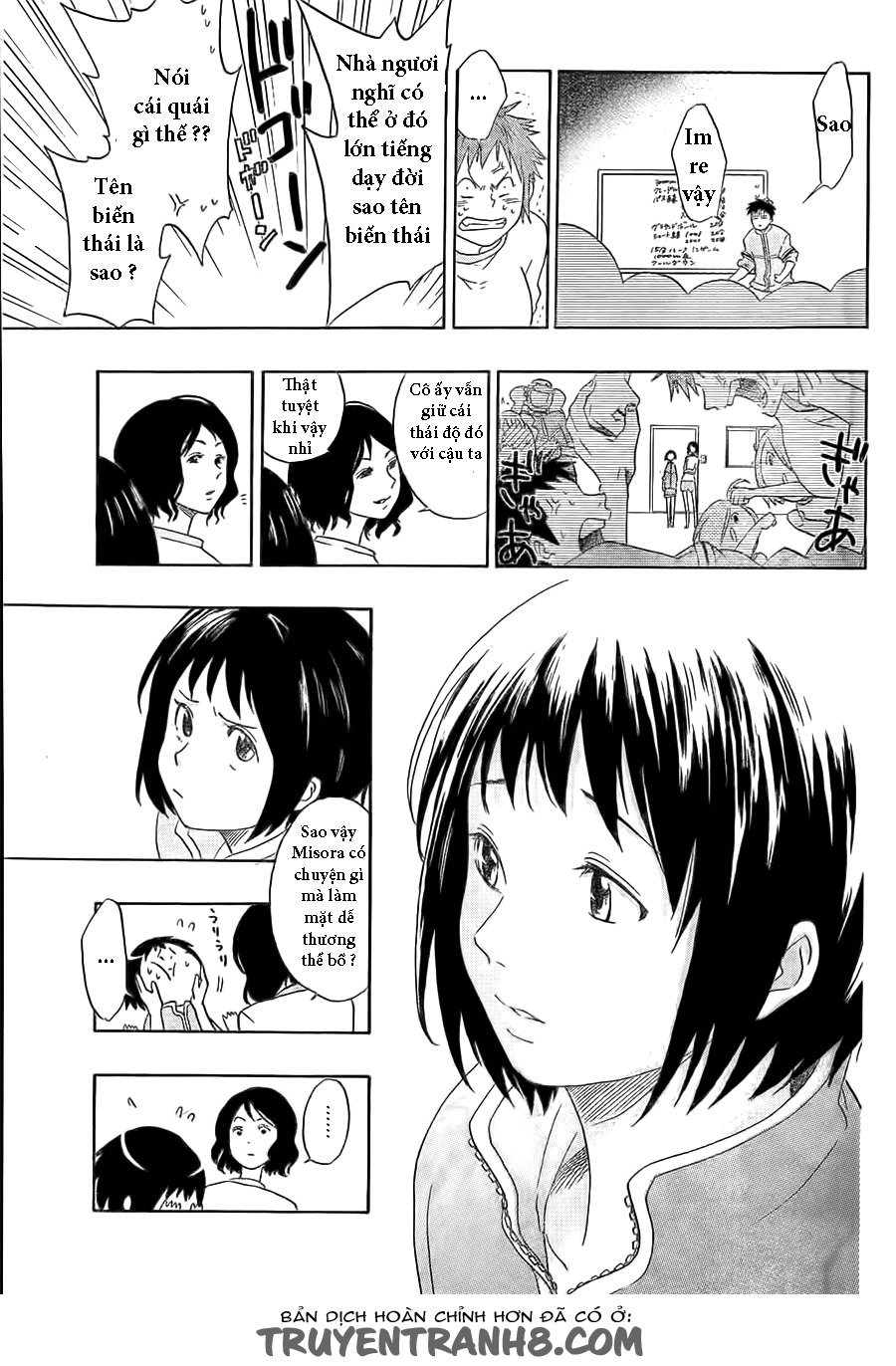 Cross Manage Chapter 8 - 8